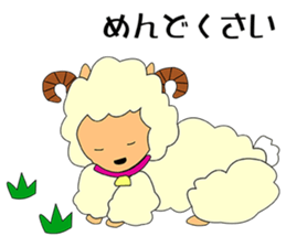 i am little sheep sticker #4193590