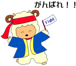 i am little sheep sticker #4193591