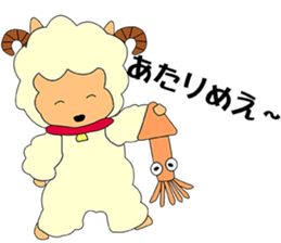 i am little sheep sticker #4193598