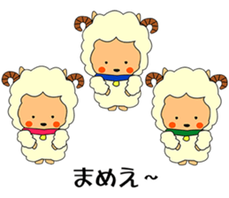 i am little sheep sticker #4193599