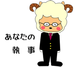 i am little sheep sticker #4193600