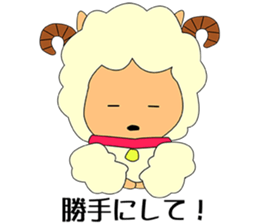 i am little sheep sticker #4193601