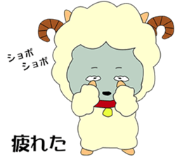 i am little sheep sticker #4193606