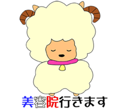 i am little sheep sticker #4193607