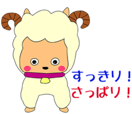 i am little sheep sticker #4193608