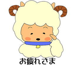 i am little sheep sticker #4193610