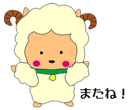 i am little sheep sticker #4193611