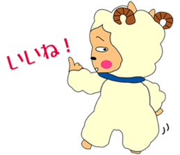 i am little sheep sticker #4193613