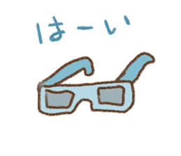 Loose basic set sticker #4193780