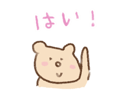 Loose basic set sticker #4193781