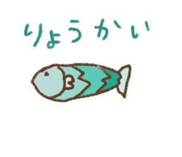 Loose basic set sticker #4193784