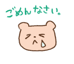 Loose basic set sticker #4193793