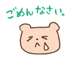 Loose basic set sticker #4193793