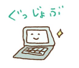 Loose basic set sticker #4193810