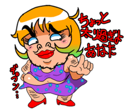 Japanese Lady Man sticker #4193819