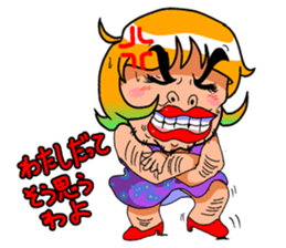 Japanese Lady Man sticker #4193822