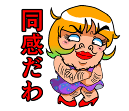 Japanese Lady Man sticker #4193823