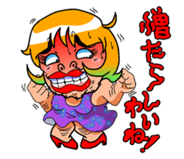 Japanese Lady Man sticker #4193824