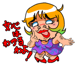 Japanese Lady Man sticker #4193826