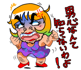 Japanese Lady Man sticker #4193827