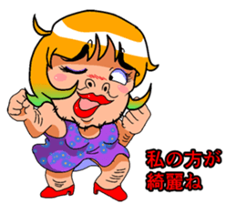 Japanese Lady Man sticker #4193830
