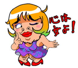 Japanese Lady Man sticker #4193831