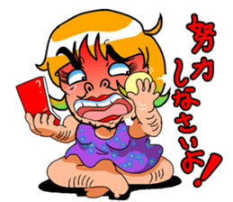 Japanese Lady Man sticker #4193835