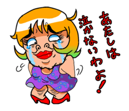 Japanese Lady Man sticker #4193839