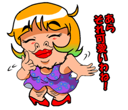 Japanese Lady Man sticker #4193842