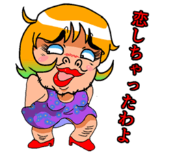 Japanese Lady Man sticker #4193844