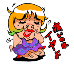 Japanese Lady Man sticker #4193847
