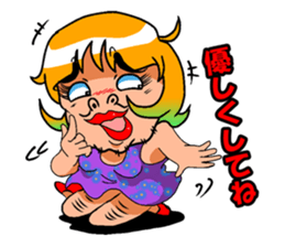 Japanese Lady Man sticker #4193848