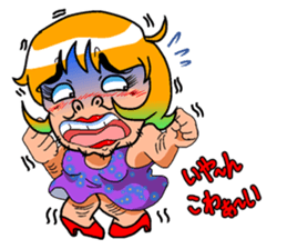 Japanese Lady Man sticker #4193854