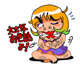 Japanese Lady Man sticker #4193855