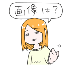 I Want Your Attention! 2 sticker #4193886