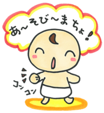 "Bab-chan"6 sticker #4193940