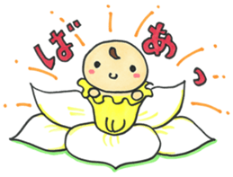 "Bab-chan"6 sticker #4193944