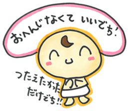 "Bab-chan"6 sticker #4193947