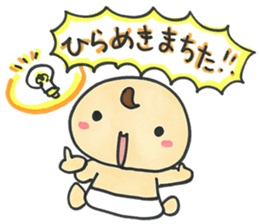 "Bab-chan"6 sticker #4193952
