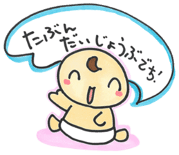 "Bab-chan"6 sticker #4193954