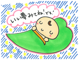 "Bab-chan"6 sticker #4193959