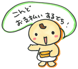 "Bab-chan"6 sticker #4193960