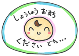"Bab-chan"6 sticker #4193964