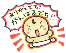 "Bab-chan"6 sticker #4193965