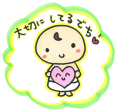 "Bab-chan"6 sticker #4193966