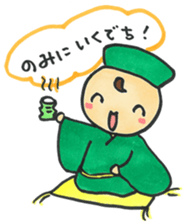 "Bab-chan"6 sticker #4193968