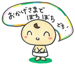 "Bab-chan"6 sticker #4193970