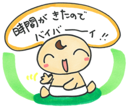 "Bab-chan"6 sticker #4193971