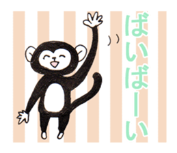 Monkey! sticker #4193979