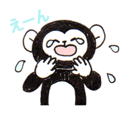 Monkey! sticker #4193983